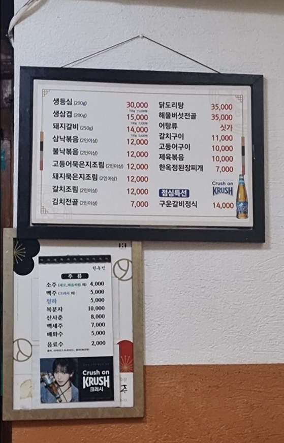 스크린샷 2025-01-03 092050.png