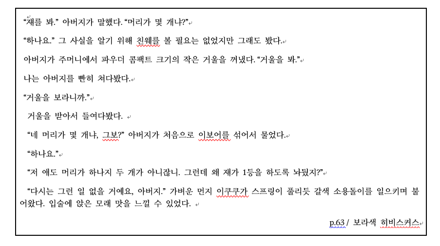 보라색히비스커스p.63.png