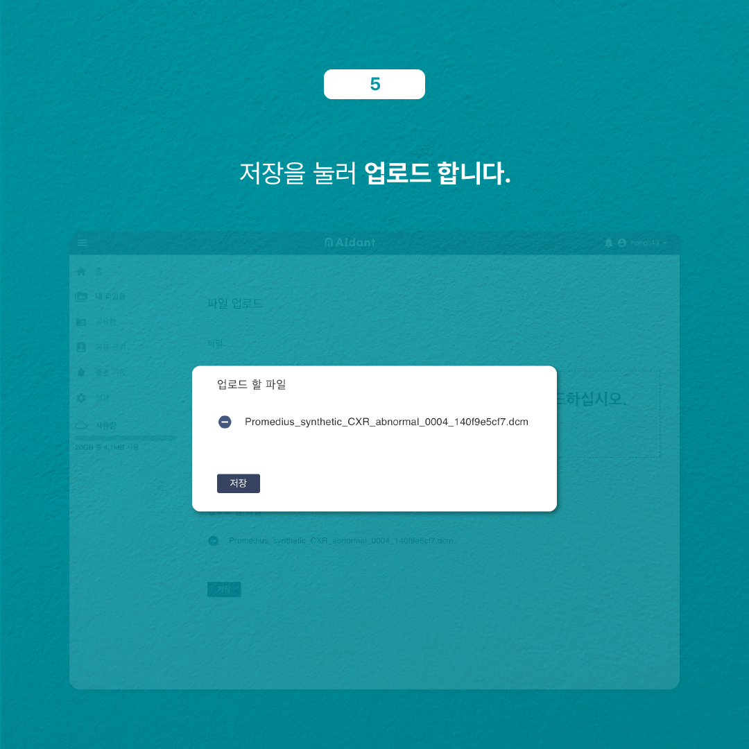 합성데이터활용법_최종-06.png