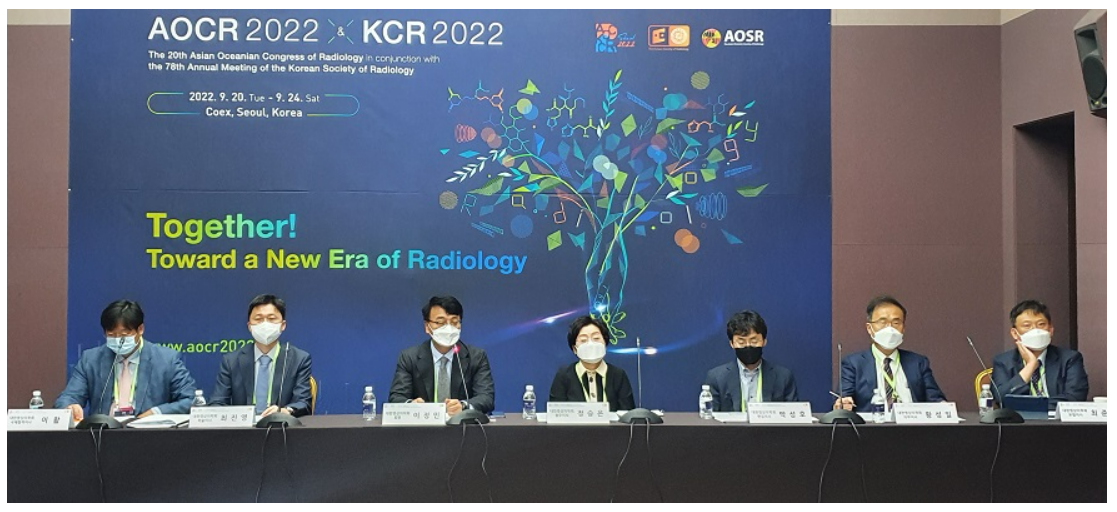 대한영상의학회 2022 의료인공지능 기자간담회.png