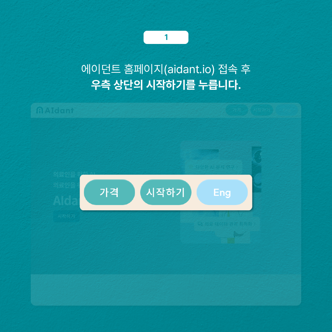 합성데이터활용법_최종-02.png