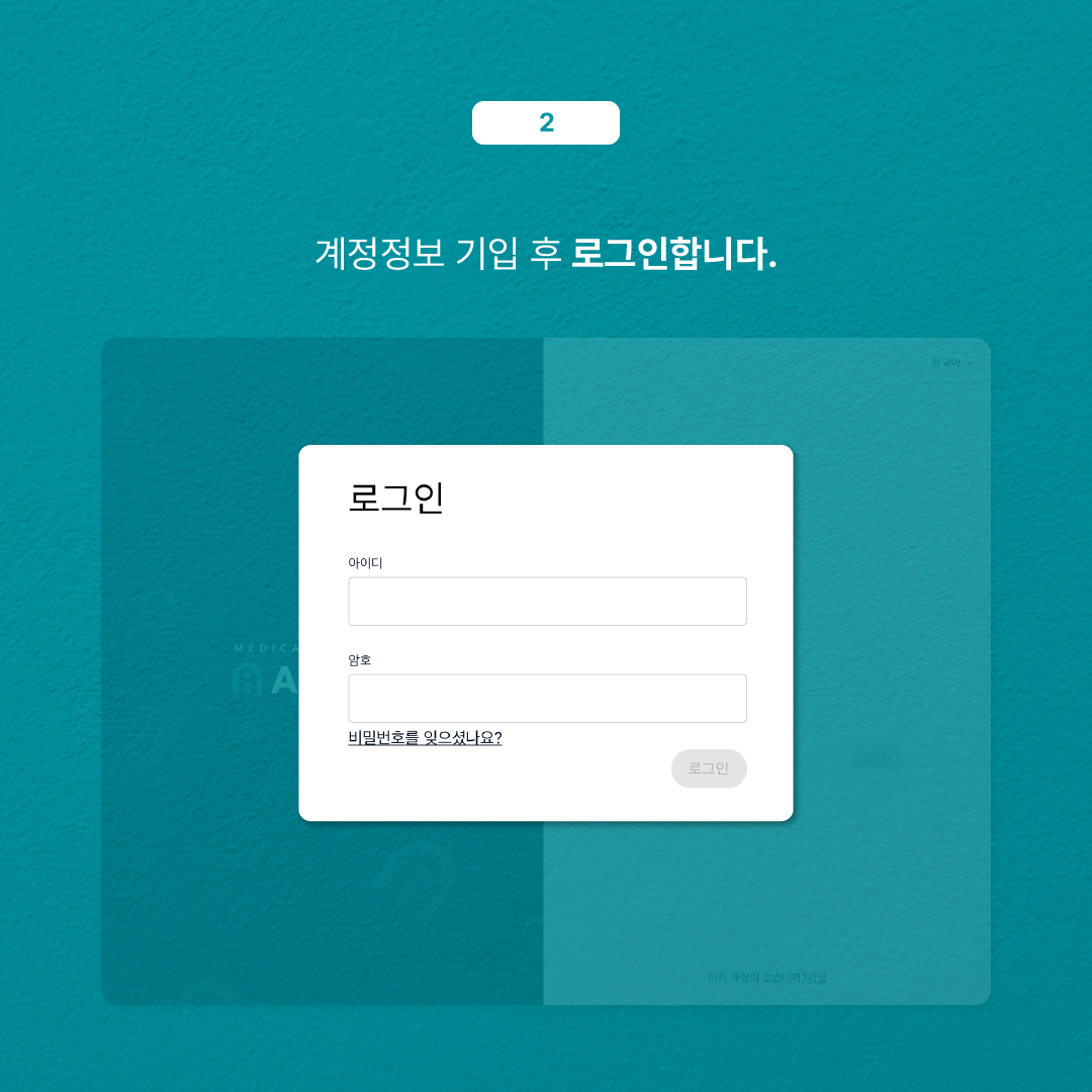 합성데이터활용법_최종-03.png
