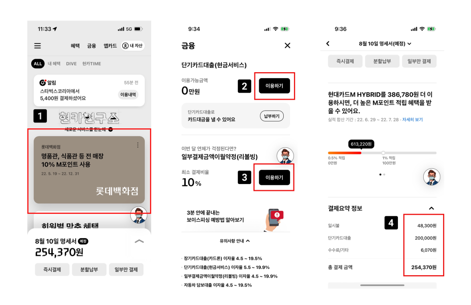 현대카드 333.png