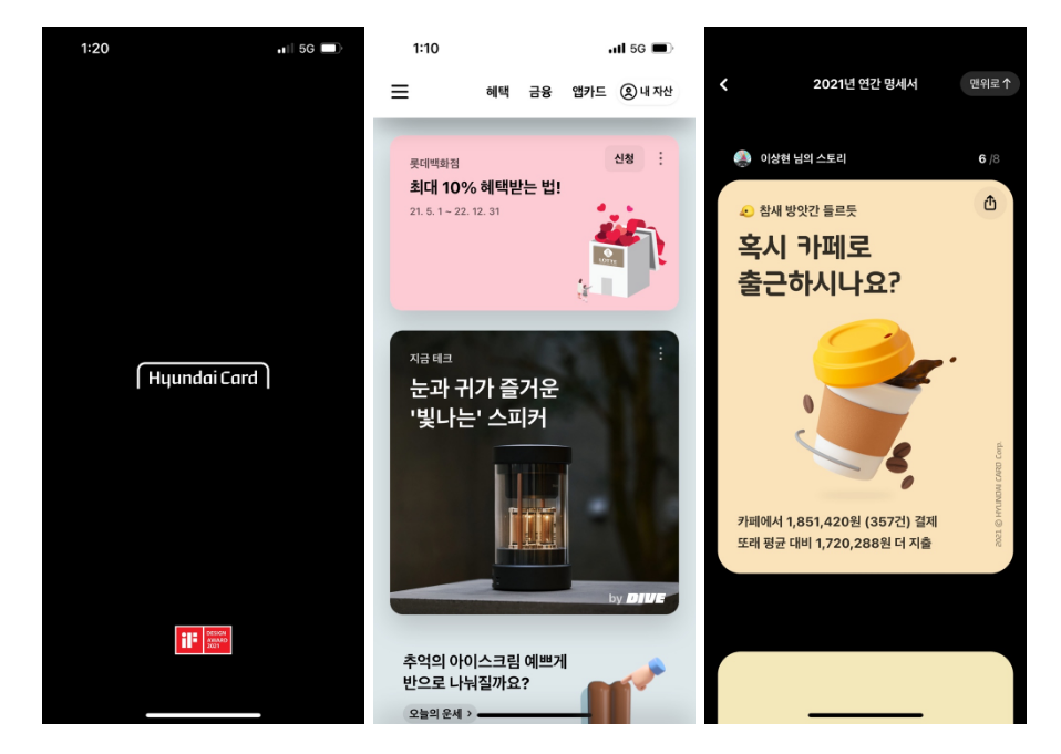 화면 캡처 2022-08-19 165612.png