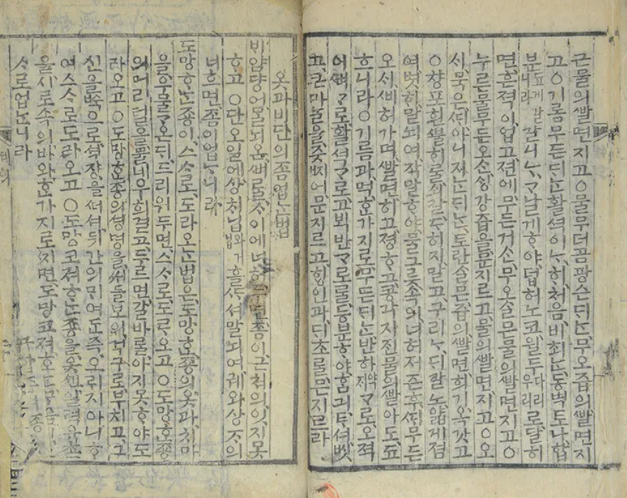 스크린샷 2025-06-19 105945.png