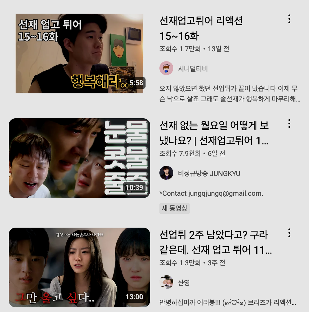 스크린샷 2024-06-12 오후 6.35.32.png