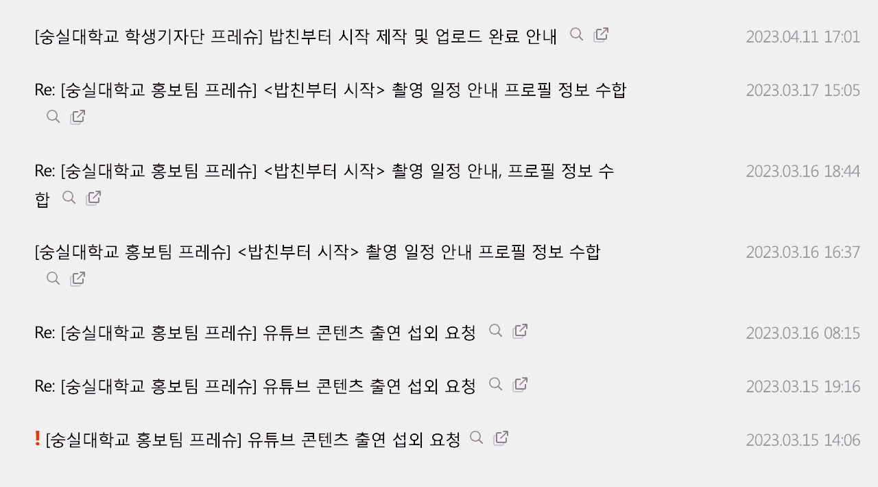 스크린샷 2024-04-15 오후 6.39.14.png