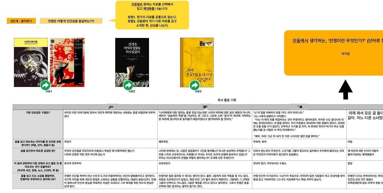 스크린샷 2022-10-26 오후 12.40.14.png