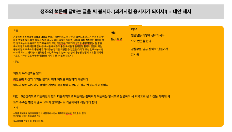 스크린샷 2022-10-31 오전 12.07.45.png