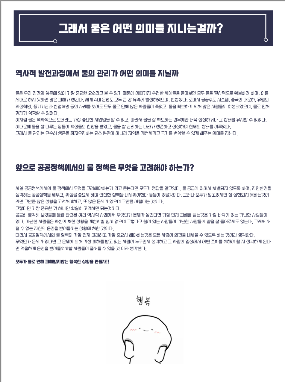 스크린샷 2022-11-15 오후 11.59.03.png