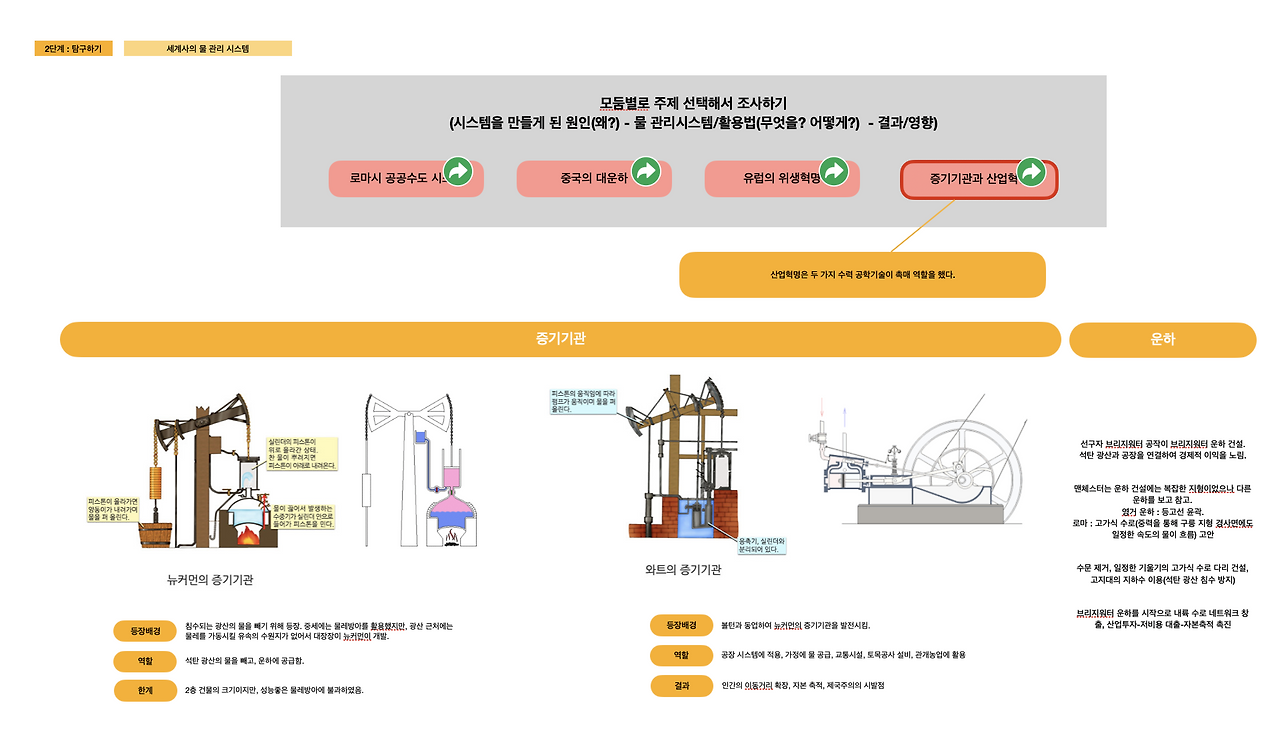 스크린샷 2022-11-15 오후 11.31.54.png