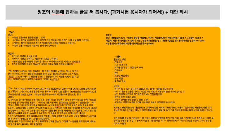 스크린샷 2022-10-31 오전 12.07.07.png