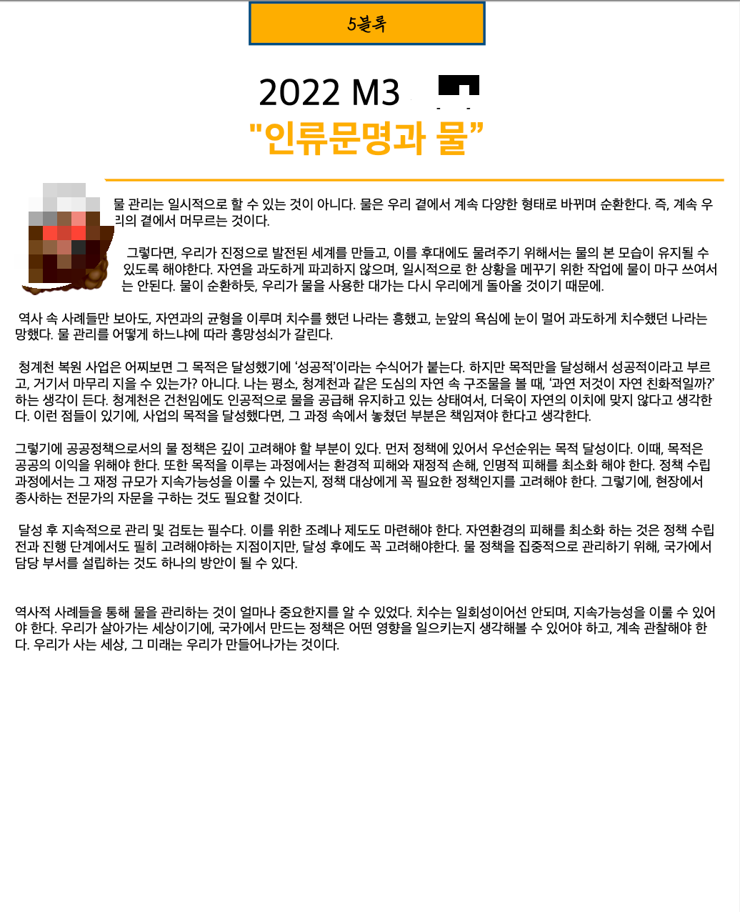 스크린샷 2022-11-15 오후 11.59.36.png