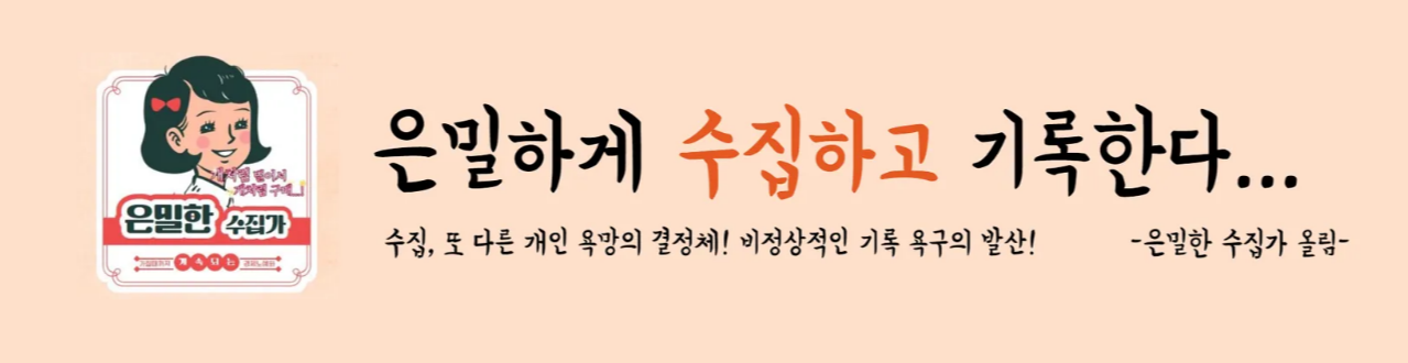 제목을 입력해주세요. (5).png