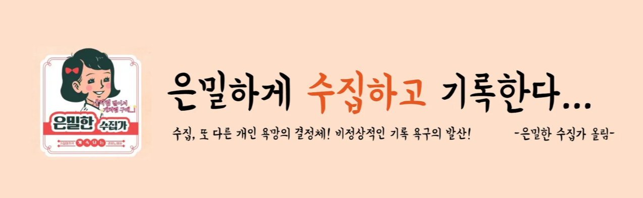 제목을 입력해주세요. (5).png