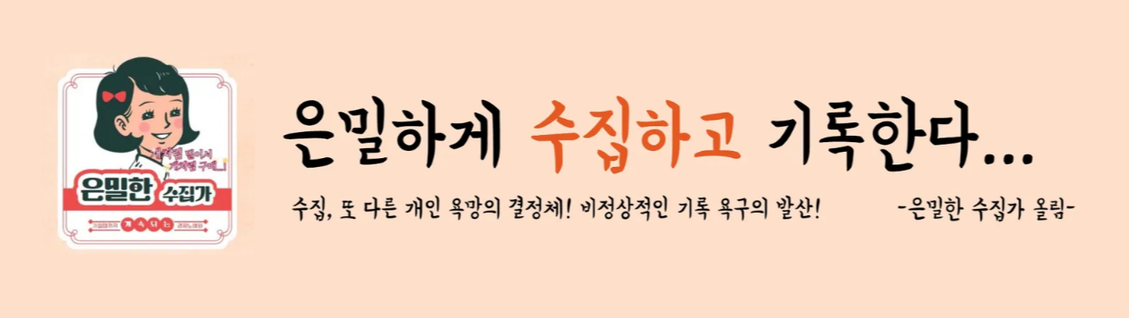 제목을 입력해주세요. (5).png