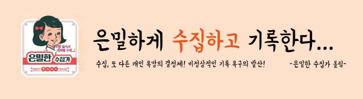 제목을 입력해주세요. (5).png