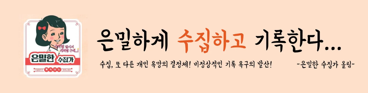 제목을 입력해주세요. (5).png