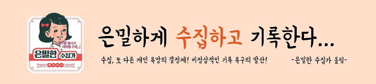제목을 입력해주세요. (5).png