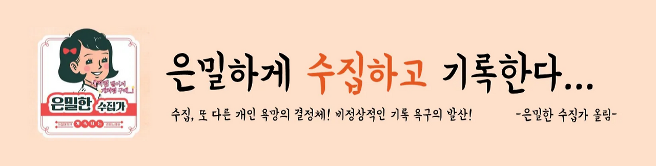 제목을 입력해주세요. (5).png