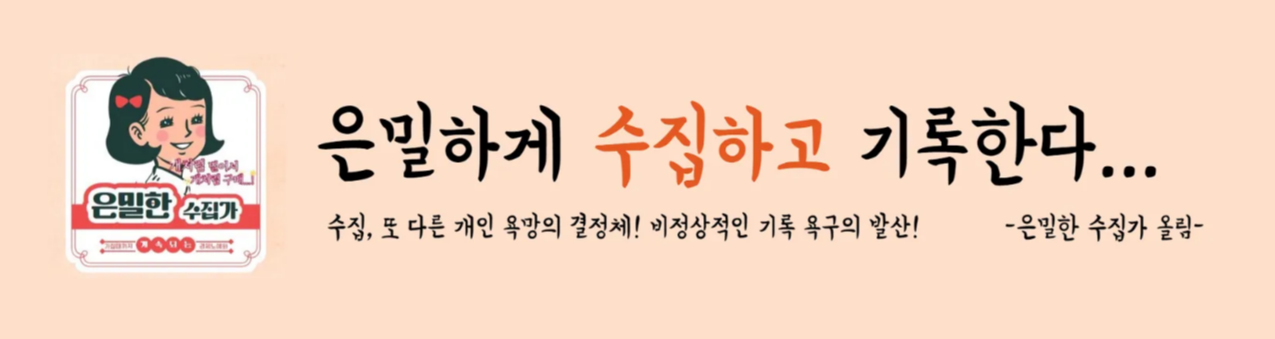 제목을 입력해주세요. (5).png
