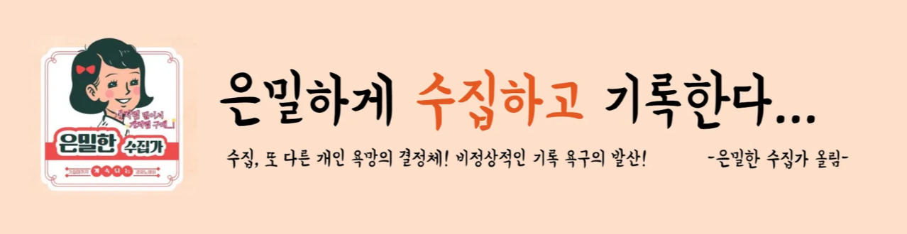 제목을 입력해주세요. (5).png