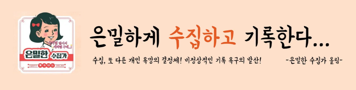 제목을 입력해주세요. (5).png