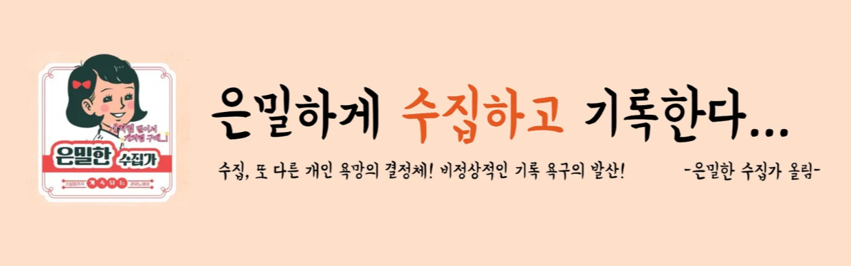 제목을 입력해주세요. (5).png