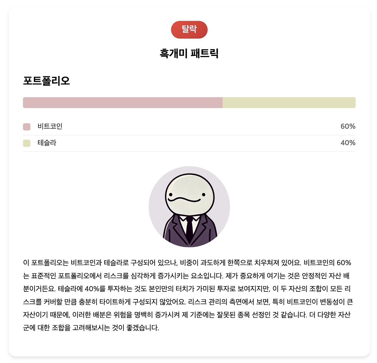 스크린샷 2024-11-19 오후 12.44.36.png