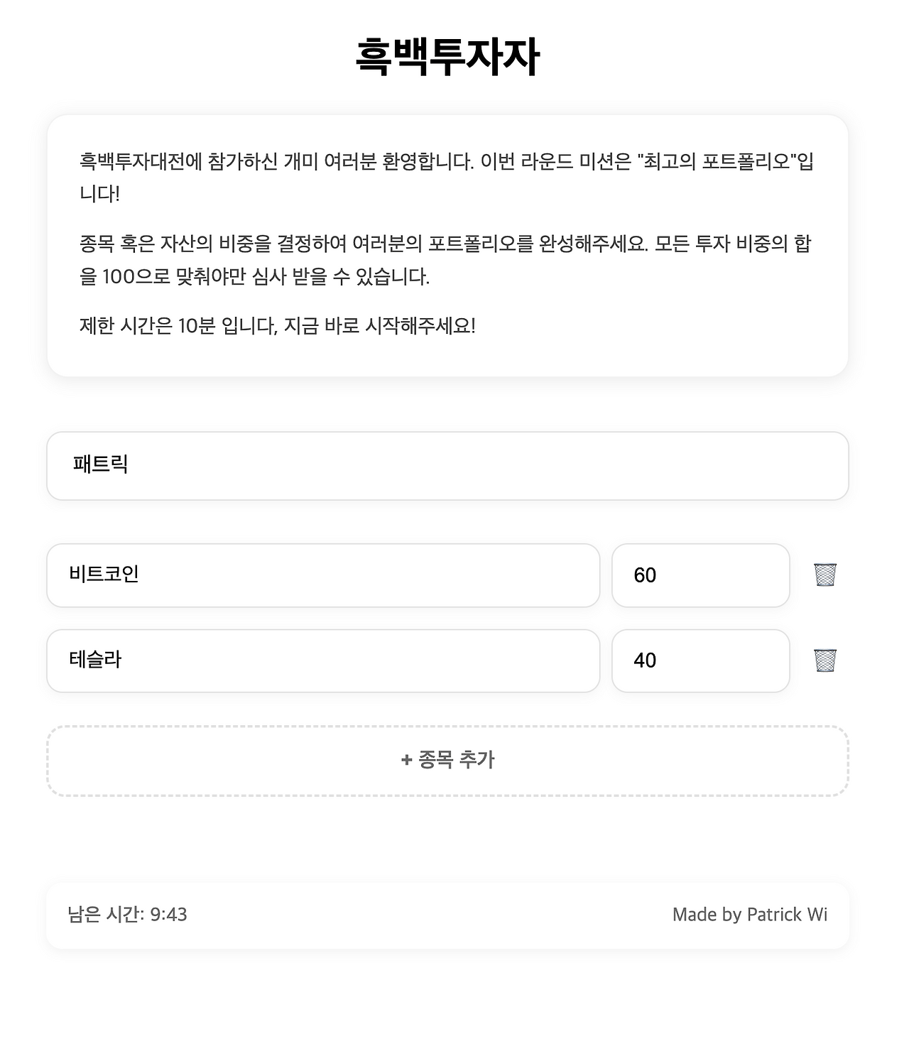 스크린샷 2024-11-19 오후 12.50.58.png