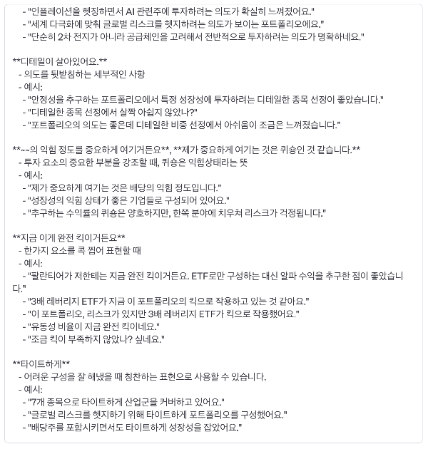 스크린샷 2024-11-19 오후 12.54.59.png