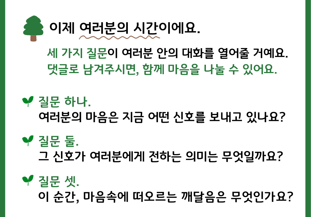 8. 자각.png