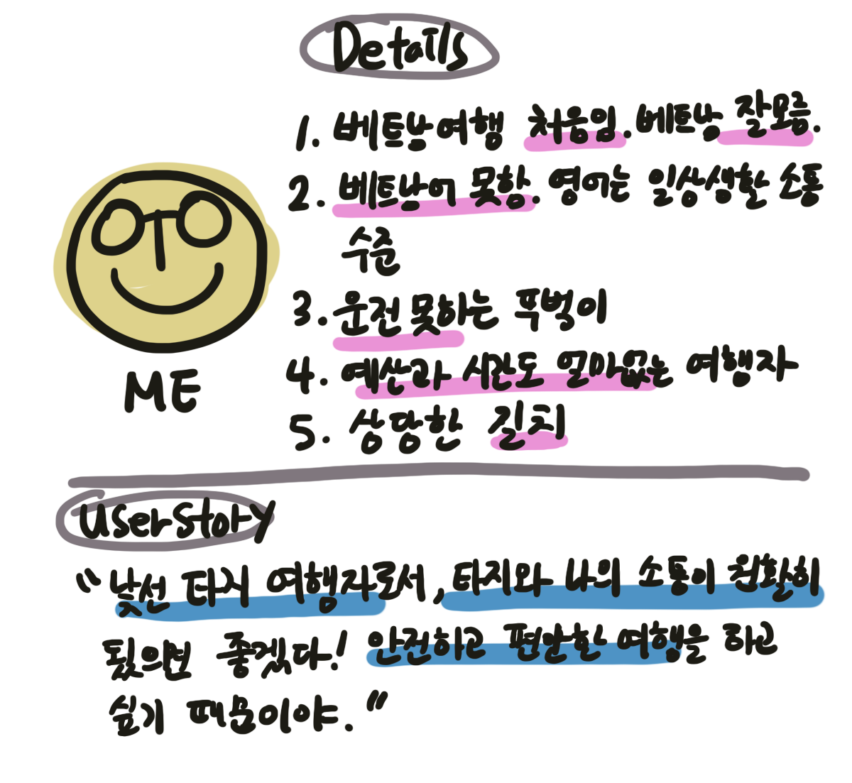 제목_없는_아트워크 7.png