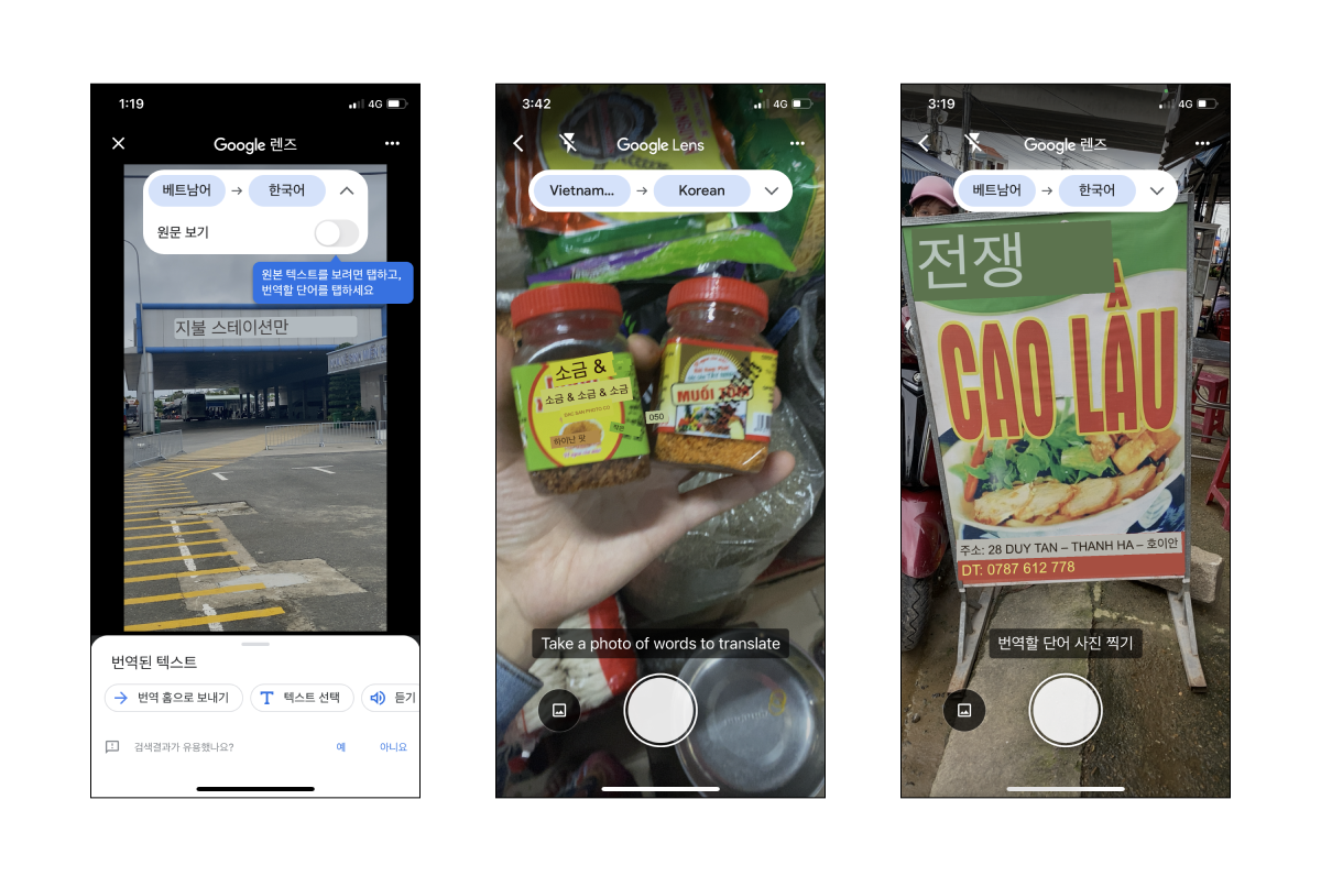 Google Translate_3.png