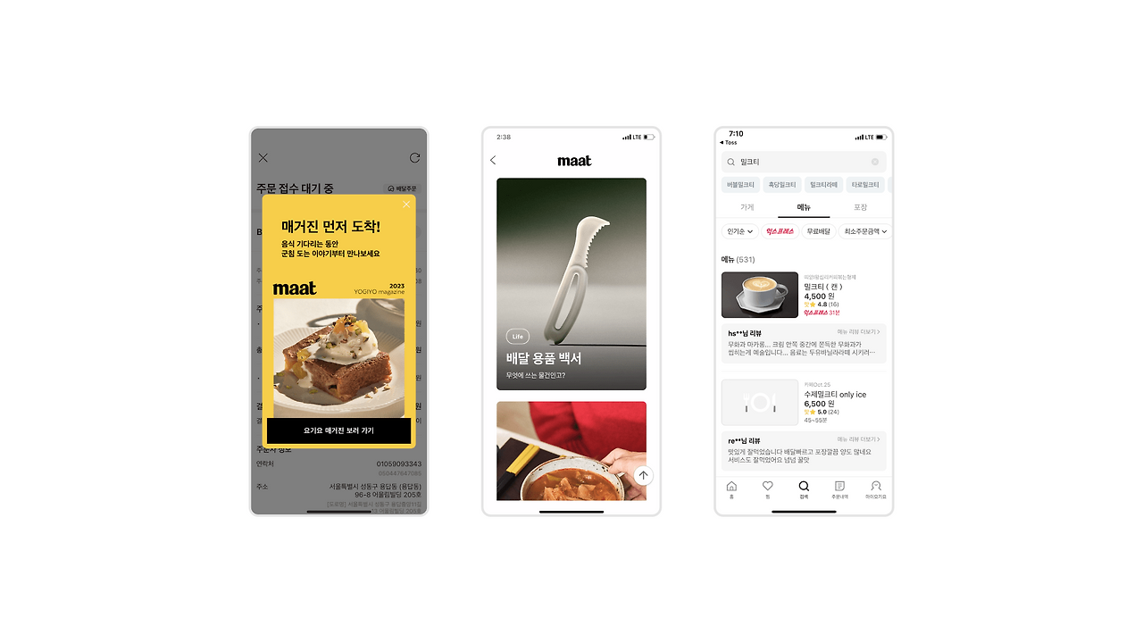 아쉬웠던 점-min.png