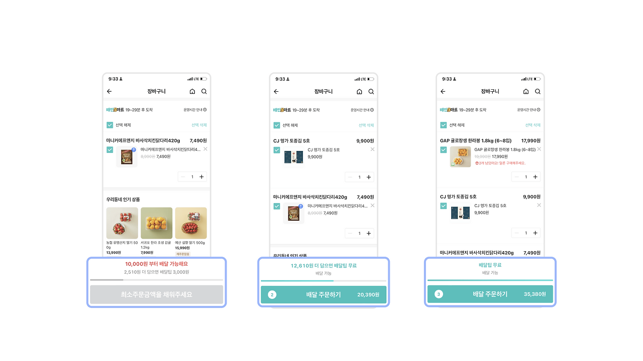 목표 그라데이션 효과, 어포던스-1-min.png