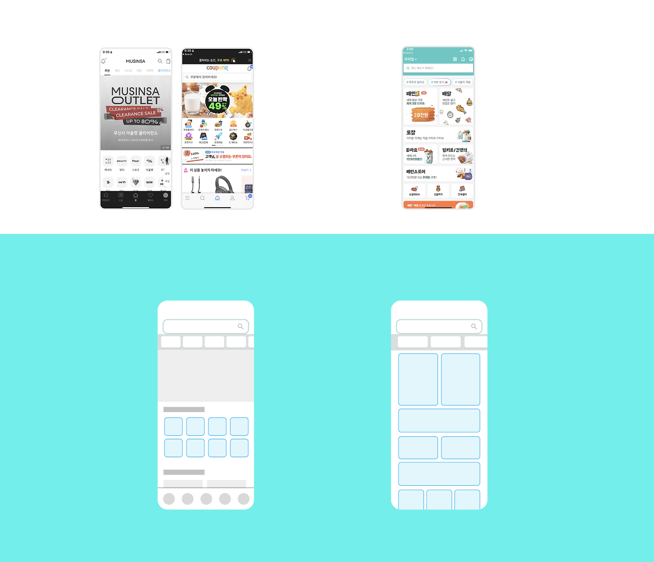 파레토의 법칙, 피츠의 법칙-min.png