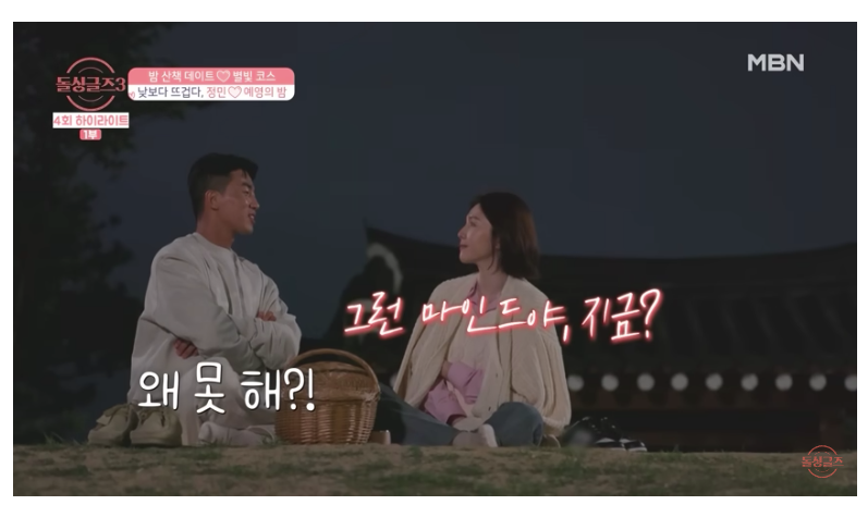 Screen Shot 2022-12-17 at 12.10.45 pm.png