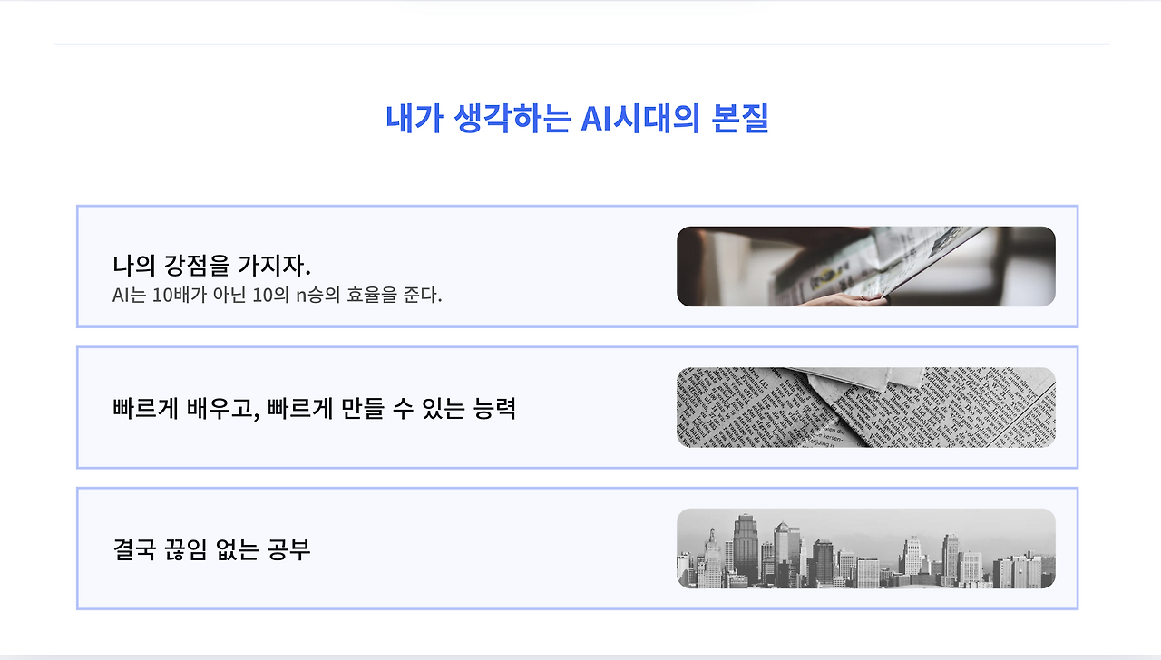 Screenshot 2025-05-18 at 11.10.45 PM.png