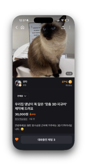 Screenshot 2025-12-02 at 12.37.24 PM.png