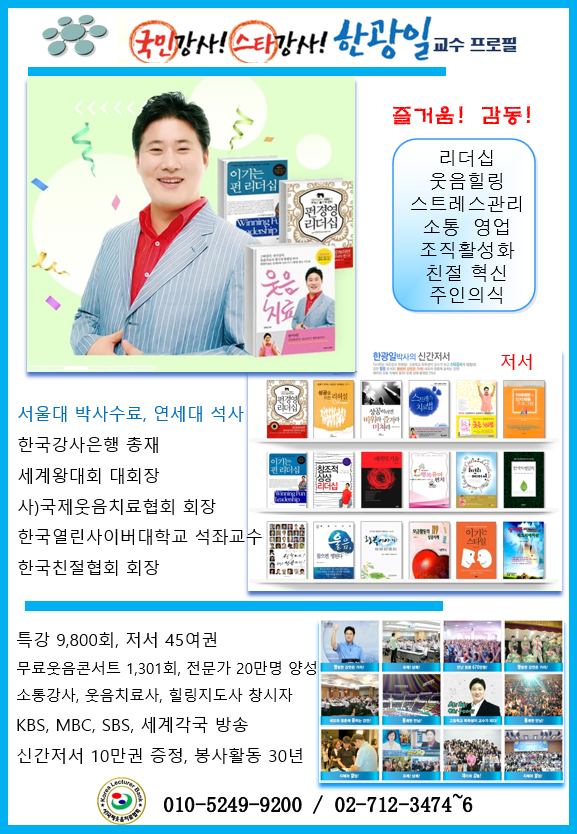 한광일 프로필.png