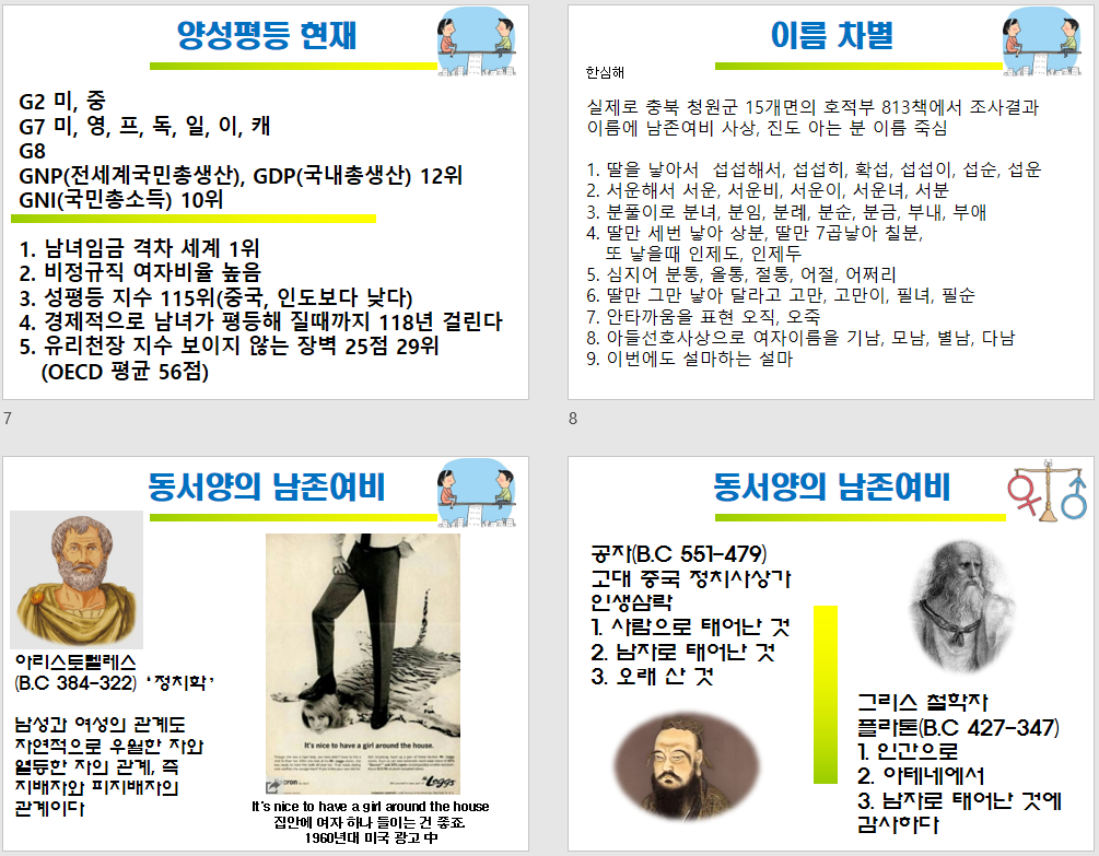 스크린샷 2023-08-03 102859.png