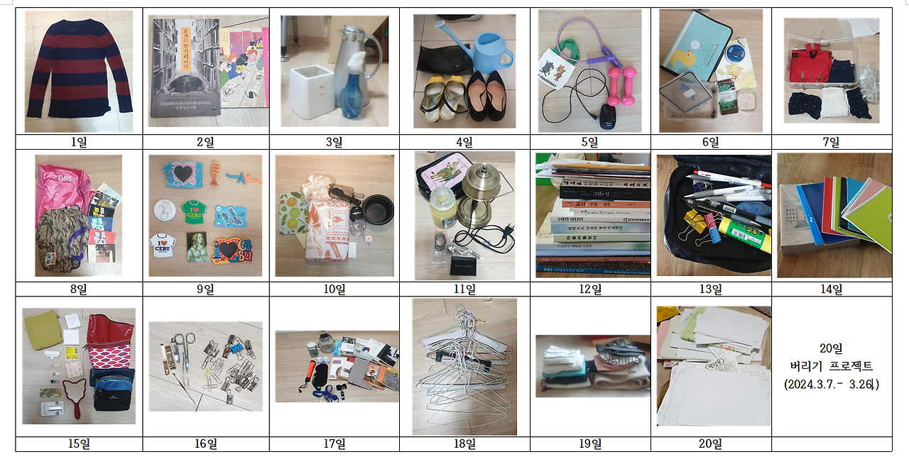 20일 완성 사진.png