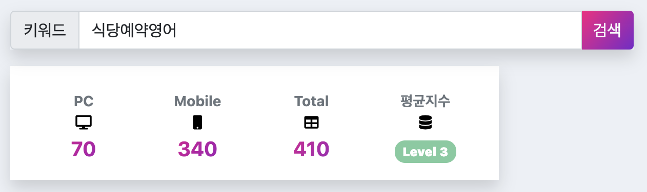 스크린샷 2023-12-11 오후 8.44.11.png