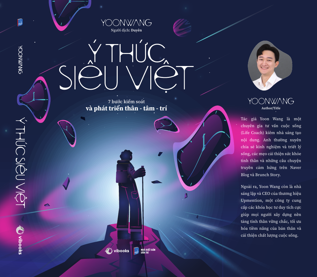 초월자 베트남 표지 2.png