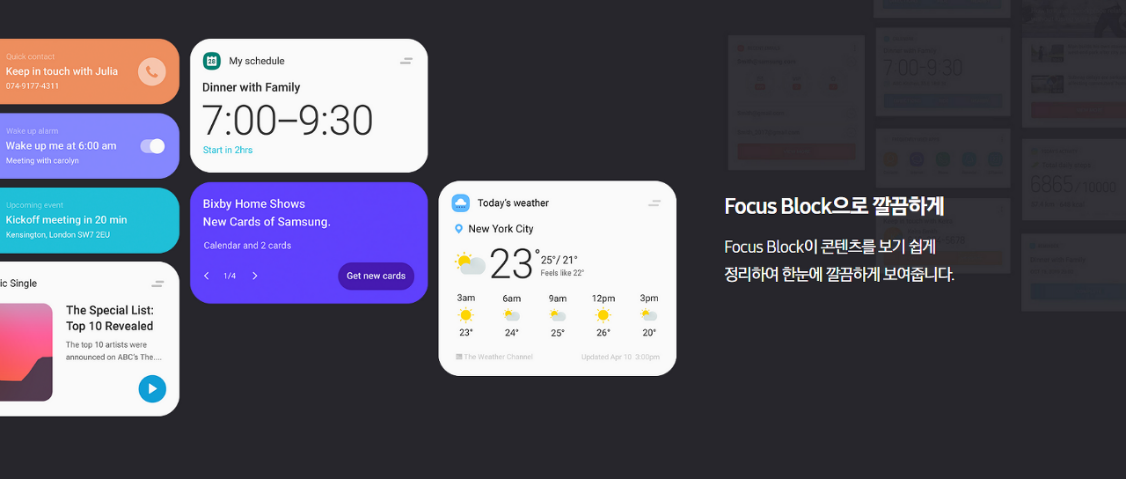 포코스 블럭.png