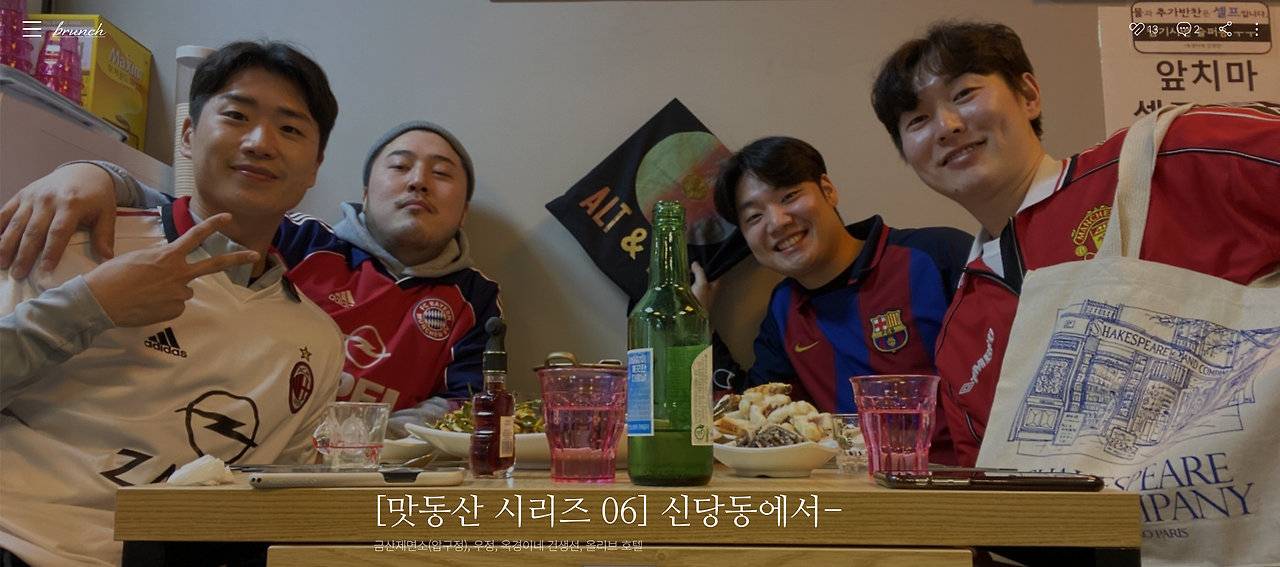 스크린샷 2023-02-12 오후 11.05.01.png