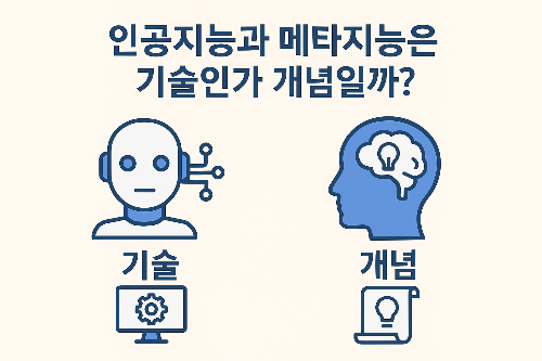 ChatGPT Image 2025년 8월 15일 오후 12_37_00.png