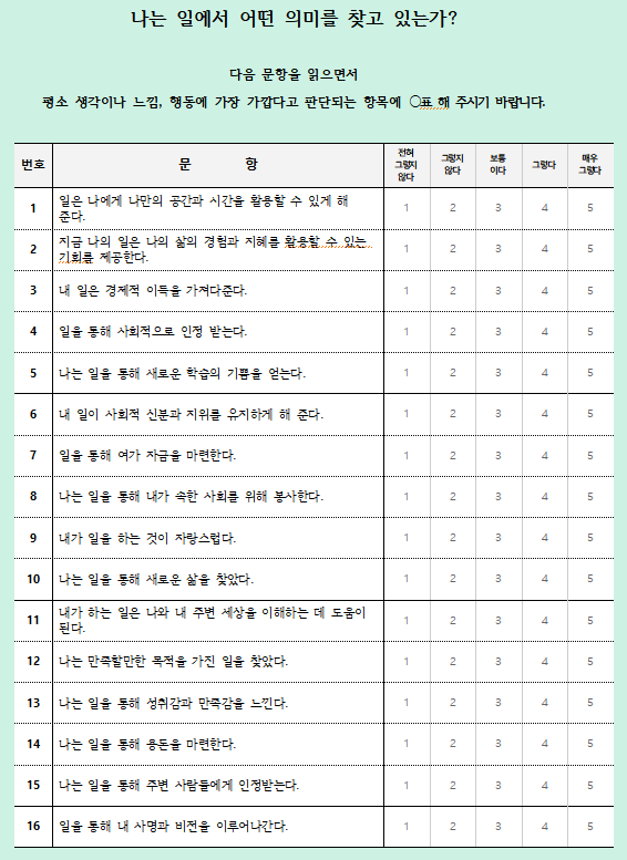 화면 캡처 2025-03-14 224102.png