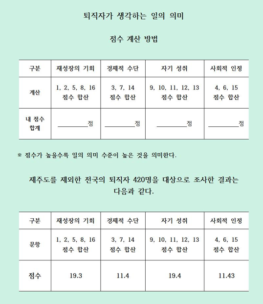 화면 캡처 2025-03-14 224143.png